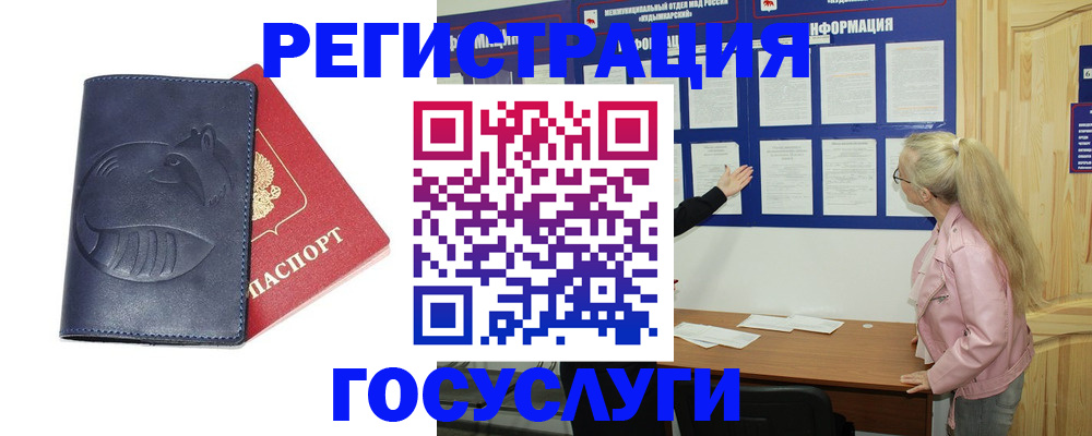 пропишу в квартире в Бодайбо